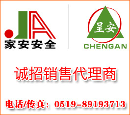 常州鄒區(qū)新街最新招聘，自然美景探索之旅的啟程邀請