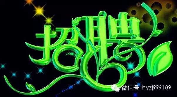 武安市最新暑假工招聘，科技時(shí)代的新體驗(yàn)與生活的變革