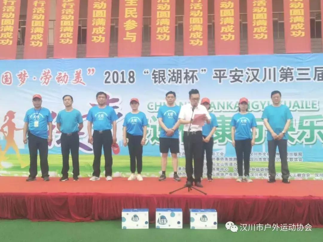 湖北漢川新聞最新動(dòng)態(tài)，多維度視角下的城市發(fā)展觀察