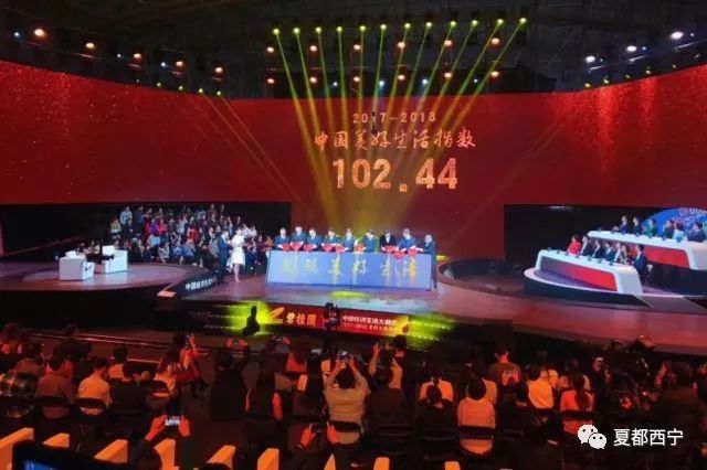 西寧新聞最新動態(tài)，今日消息獲取指南