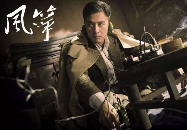 國共諜戰(zhàn)背后的歷史暗流涌動揭秘，最新電視劇呈現(xiàn)國共諜戰(zhàn)風(fēng)云