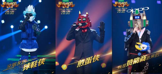 最新一季蒙面唱將，科技盛宴，唱響未來音樂之旅