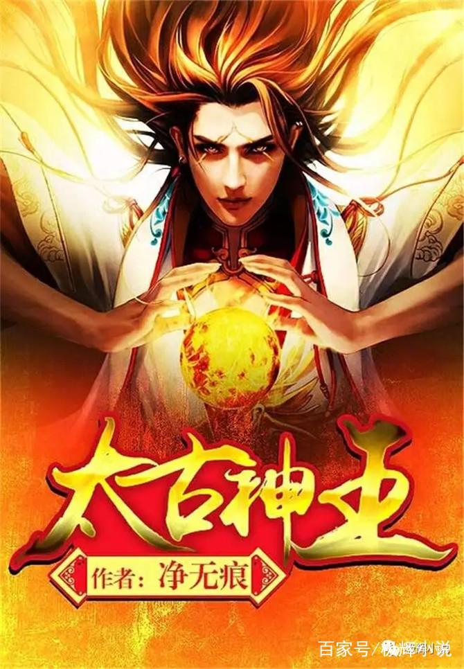 科技之光下的伏天氏，最新章節(jié)免費(fèi)閱讀全文探索閱讀新紀(jì)元