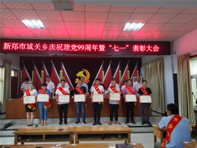 新鄭市城關(guān)鄉(xiāng)最新新聞速遞，鄉(xiāng)情動態(tài)與分享