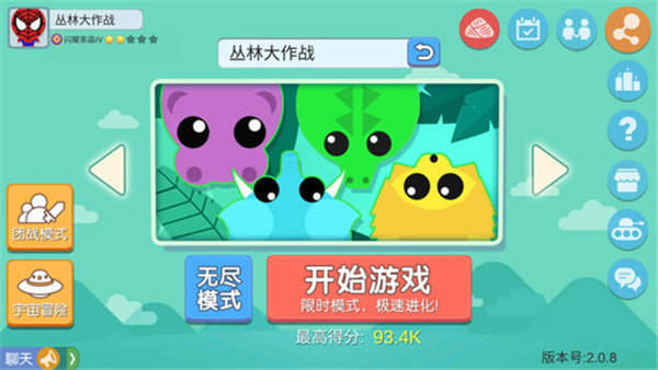 叢林大作戰(zhàn)下載最新版，探索學習之旅，自信成就源于此游戲