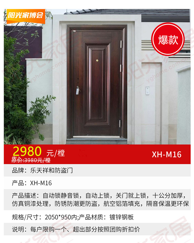 漁具配件 第15頁(yè)