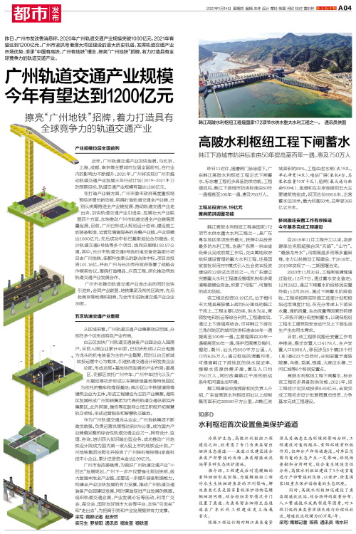 高陂水利工程最新動態(tài)，水邊的溫情故事