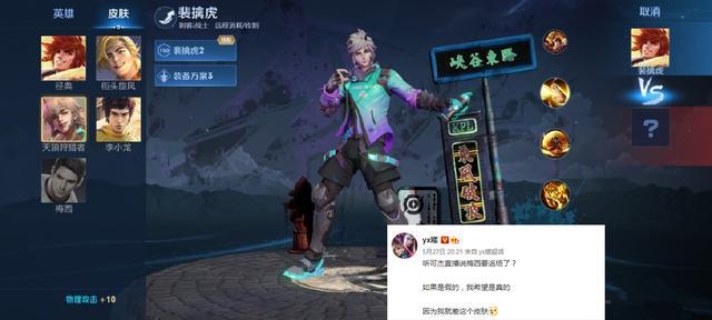 限定皮膚返場(chǎng)最新消息詳解，返場(chǎng)步驟指南