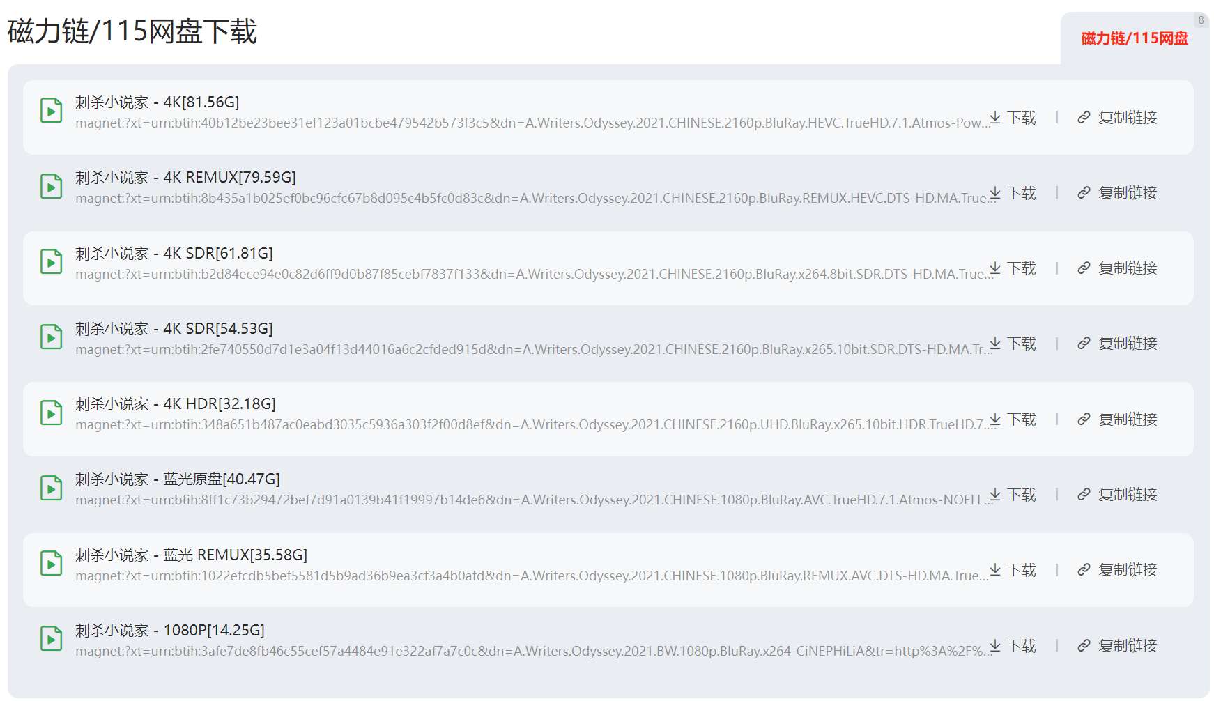 久久資源網(wǎng)，探索數(shù)字世界的最新寶藏站點(diǎn)