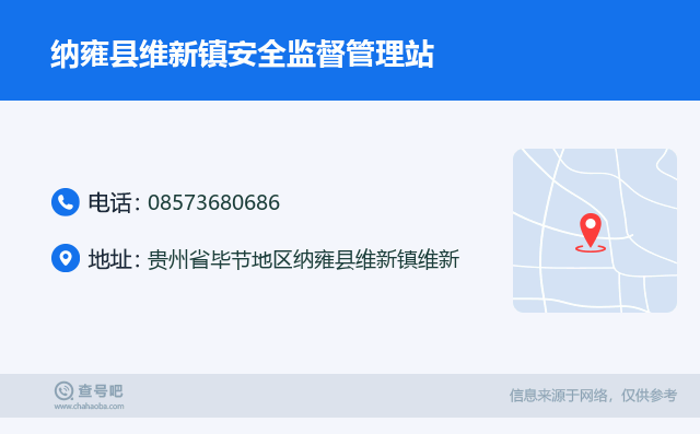 納雍縣羊場鄉(xiāng)最新動態(tài)揭秘，發(fā)展概況與最新進(jìn)展