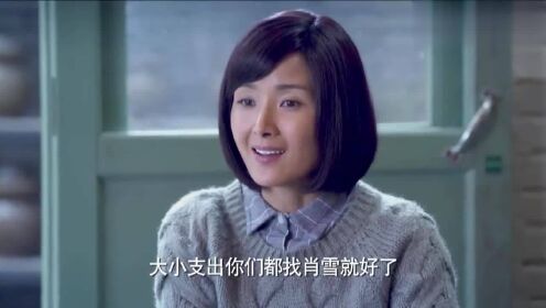 佟雪馮權(quán)最新章節(jié)，蛻變之路，奏響自信與成就感的協(xié)奏曲