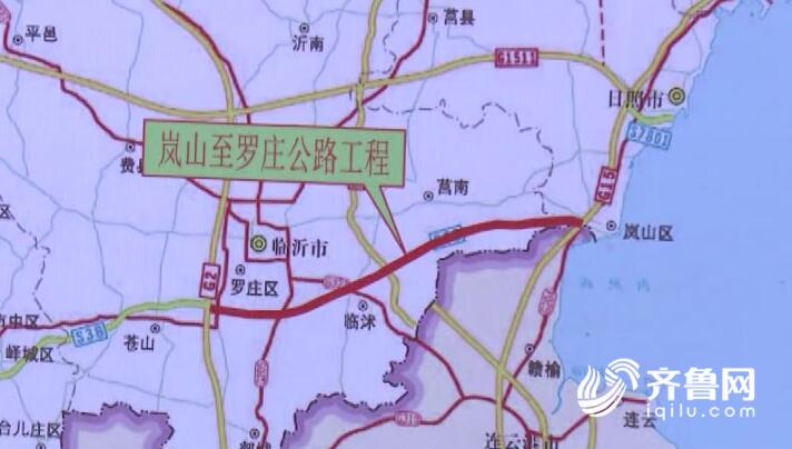 嵐山羅莊高速最新動(dòng)態(tài)更新，最新消息揭秘