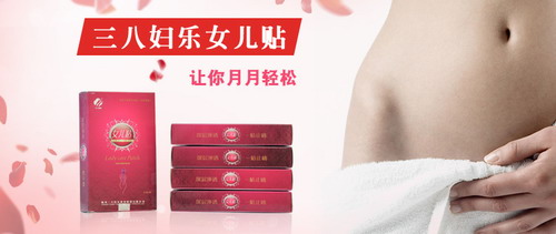 三八婦樂(lè)最新動(dòng)態(tài)，全面指南助你完成任務(wù)或?qū)W習(xí)新技能