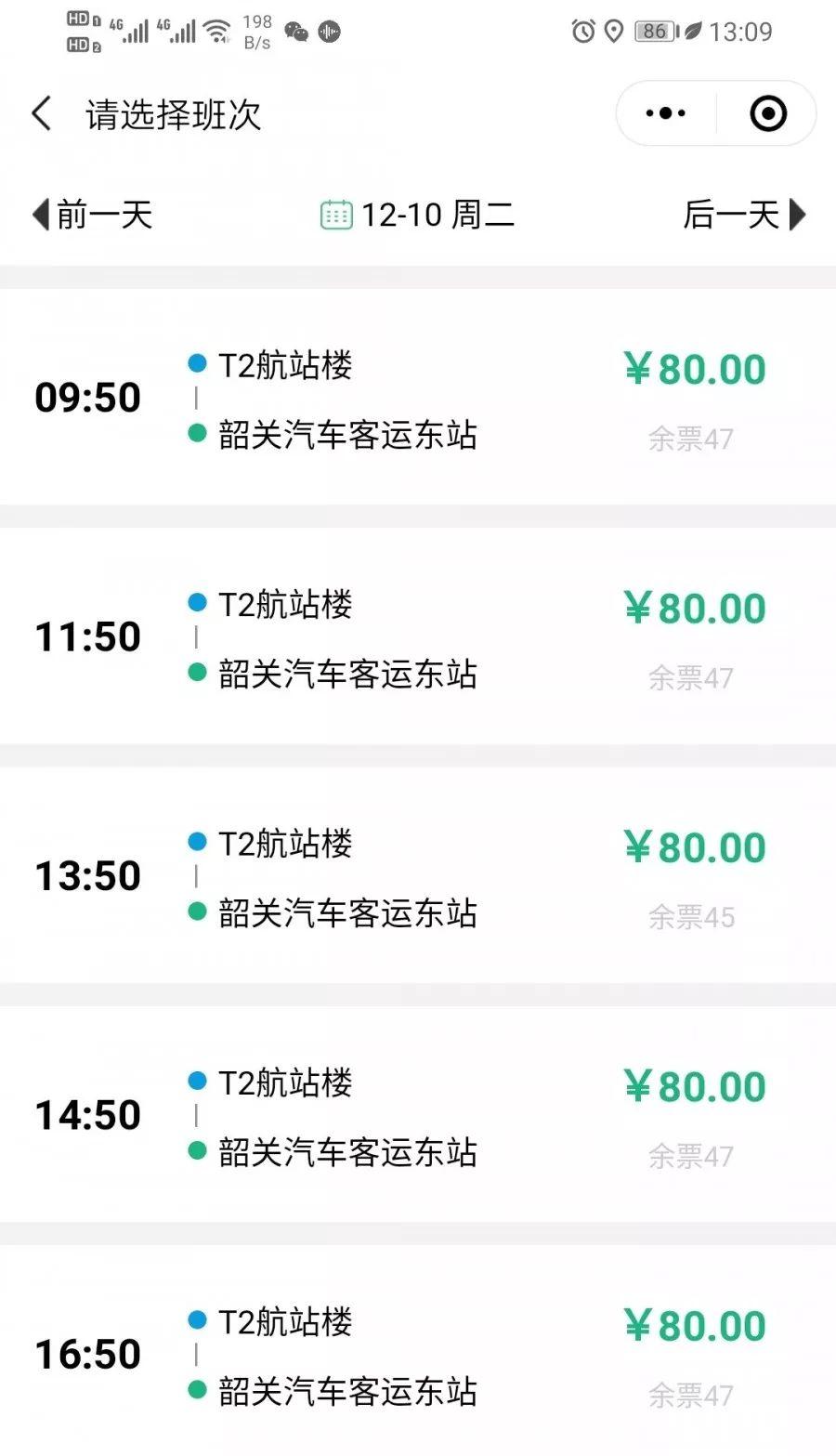 韶關(guān)機場擴建最新消息詳解，擴建步驟指南與動態(tài)更新