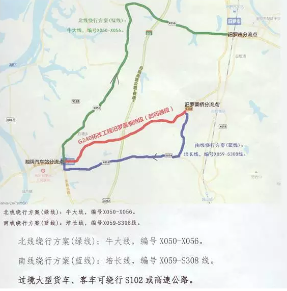 湘陰縣公路建設(shè)最新動(dòng)態(tài)，自然美景之旅與內(nèi)心平靜的追尋