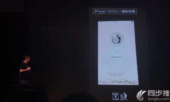 iOS 10.11越獄最新動(dòng)態(tài)，變化中的自信與成就感，無(wú)限可能等你來(lái)探索！