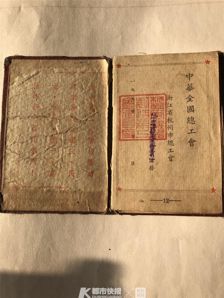 杭州學徒工最新招聘信息概覽，最新招聘職位及要求全解析