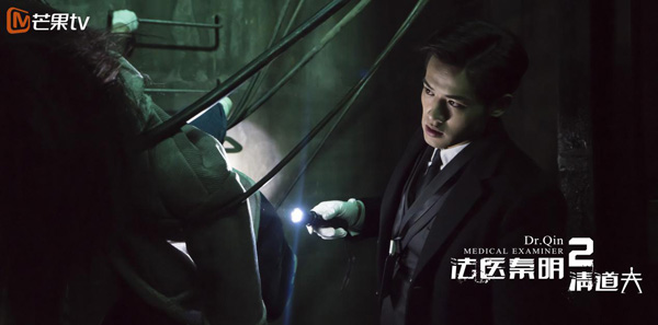 法醫(yī)秦明2最新動態(tài)與觀劇指南，技能提升全攻略