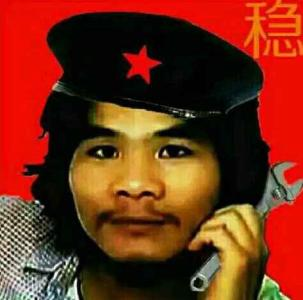 竊格瓦拉最新表情圖，時(shí)代符號(hào)與文化印記的交融展現(xiàn)