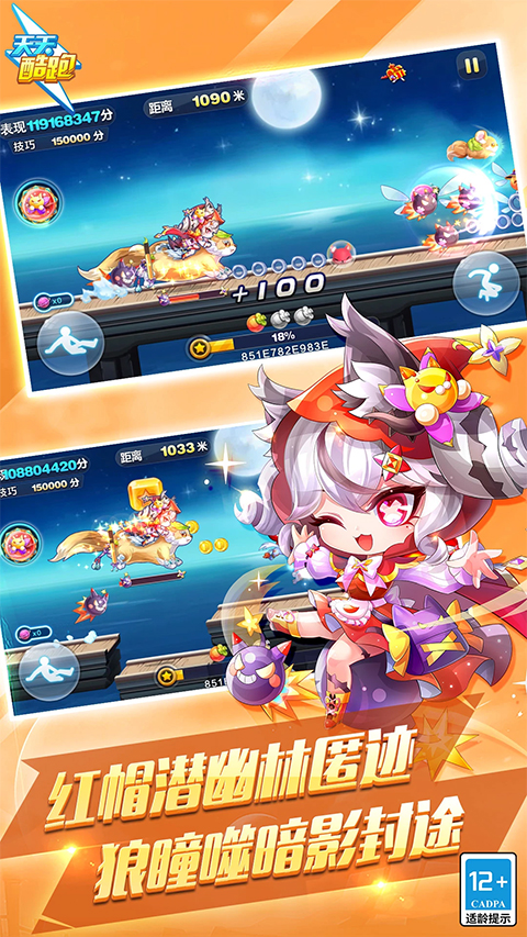 揭秘2025天天酷跑全新角色，小巷奔跑的奇遇