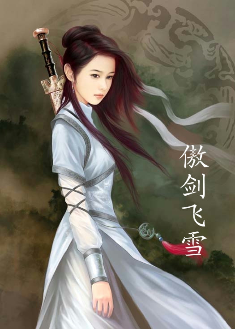 探索自然美景的輕松之旅，花敗季若曦最新章節(jié)