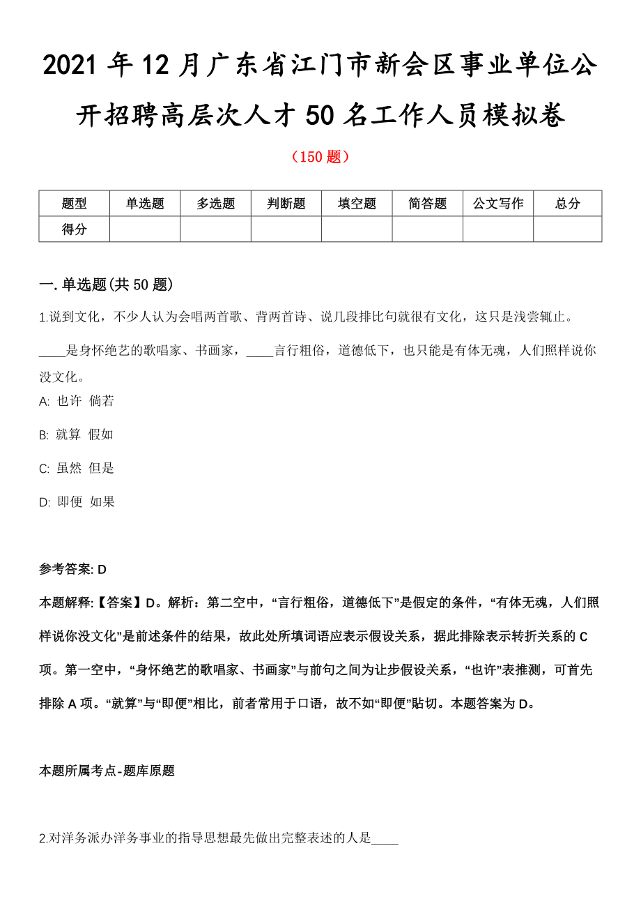 江門新會(huì)招聘網(wǎng)最新招聘信息，時(shí)代脈搏下的招聘新篇章