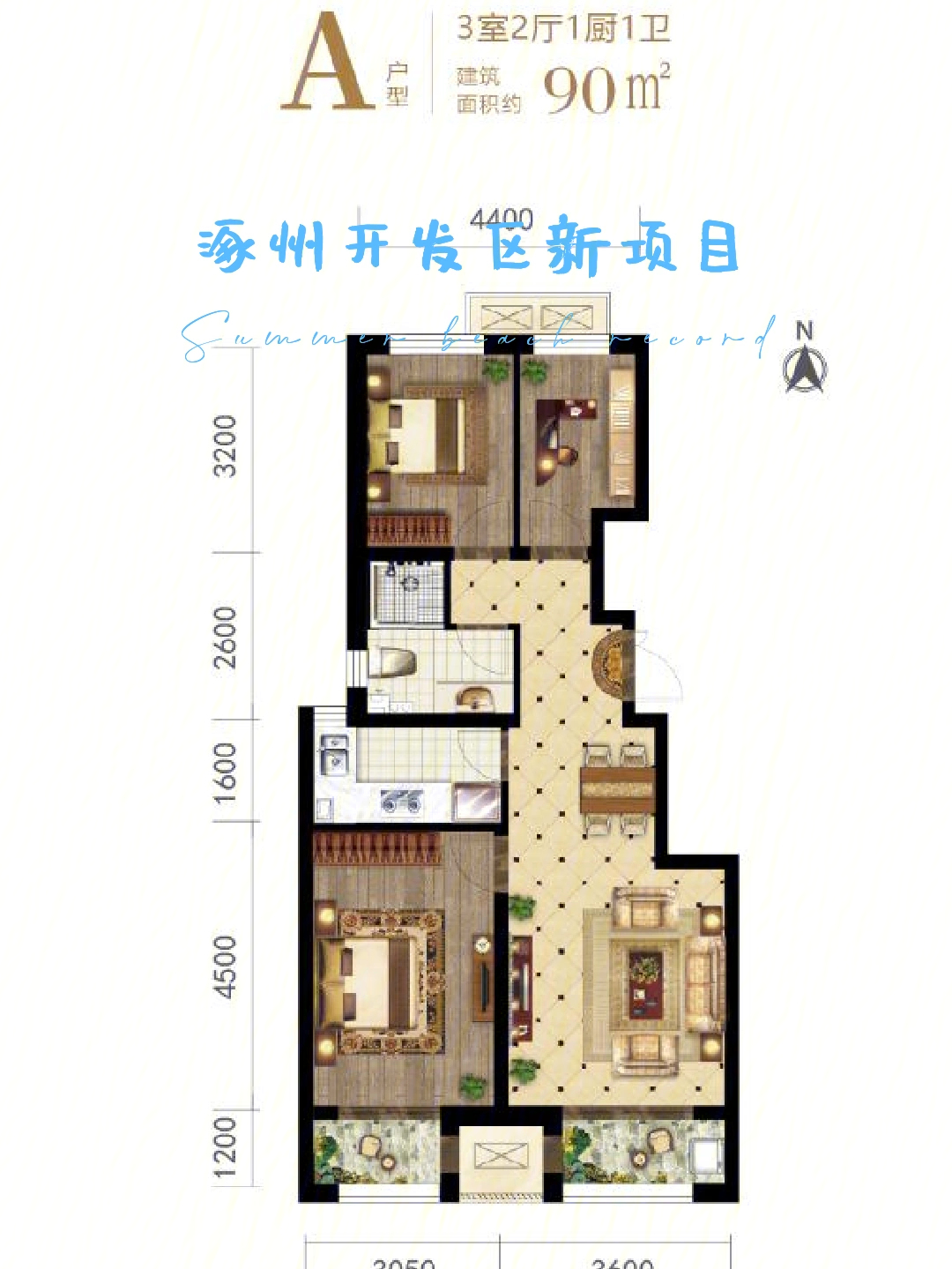 涿州眾福苑最新動態(tài)更新