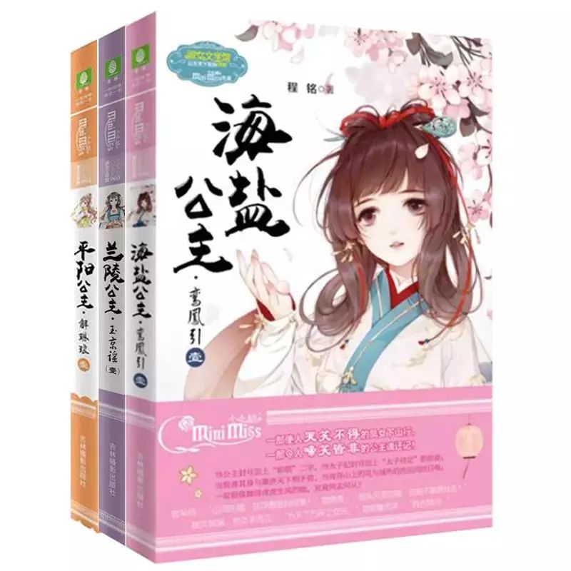 楚昭陽顧念最新書籍分享，小巷中的秘密讀書勝地 69書吧最新資訊速遞。