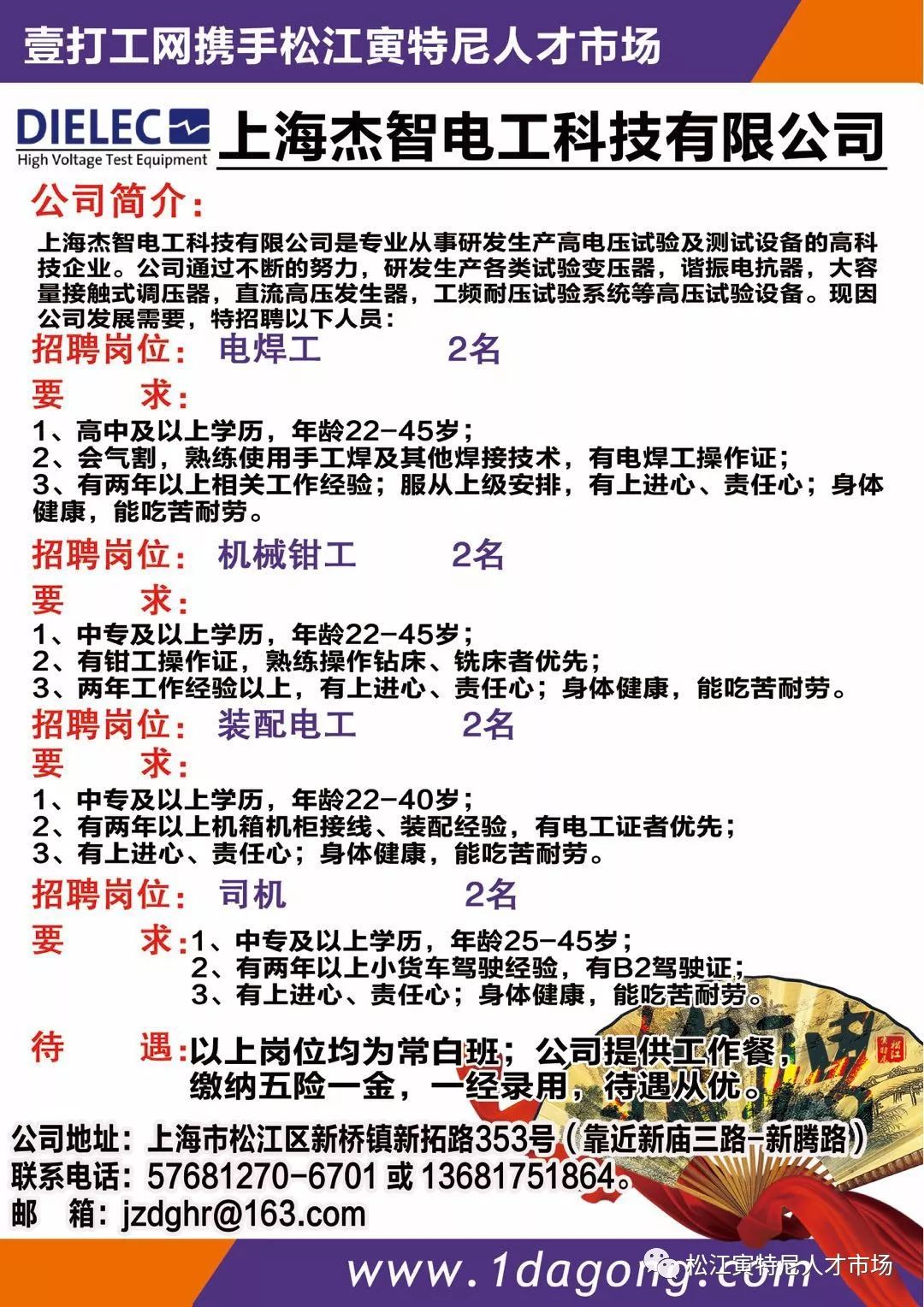 小橋招聘網(wǎng)最新臨時工信息，探尋小巷隱藏職位，感受獨特環(huán)境魅力！