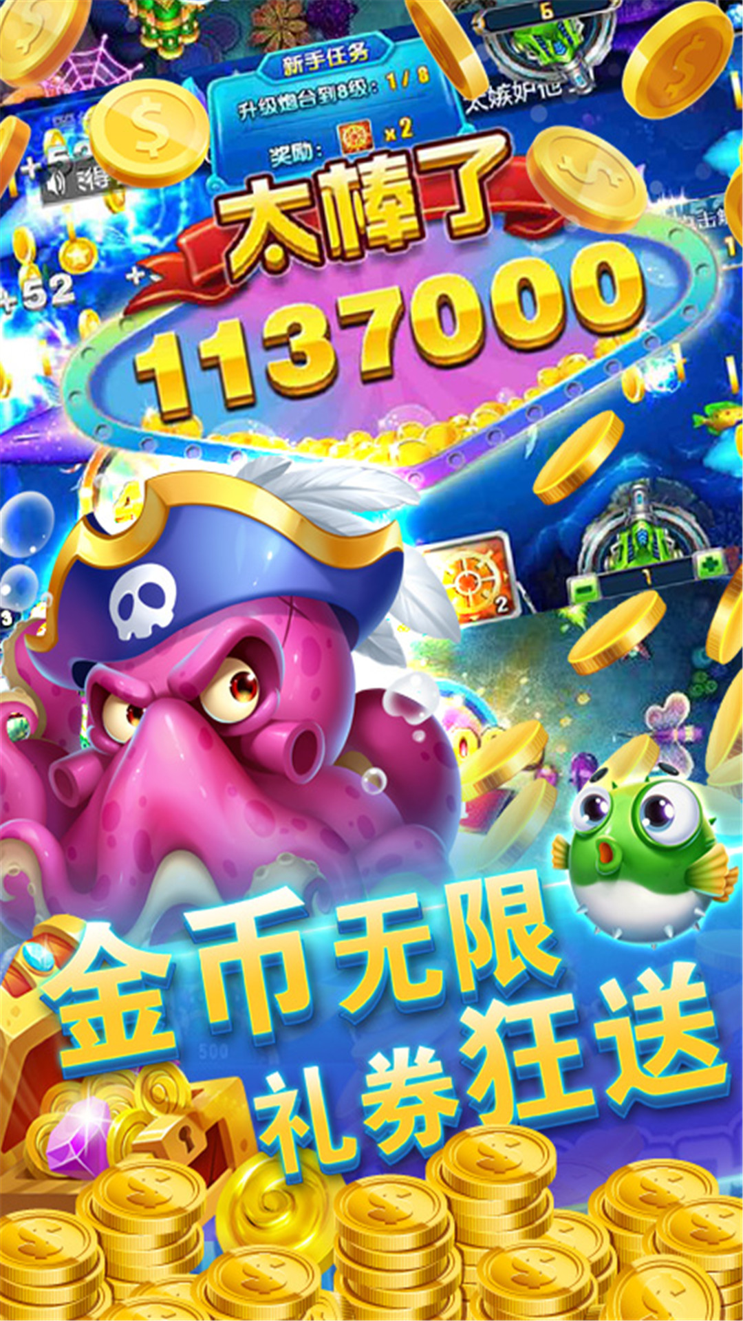 最新手機電玩捕魚棋牌，科技與娛樂的完美結(jié)合