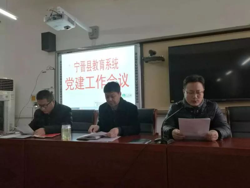 寧晉縣教育局最新動態(tài)，點燃學習激情，成就自信未來之路