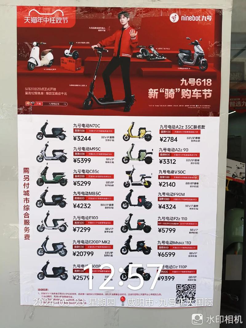 美捷龍電動車最新報價揭秘，小巷中的電動魅力探索！