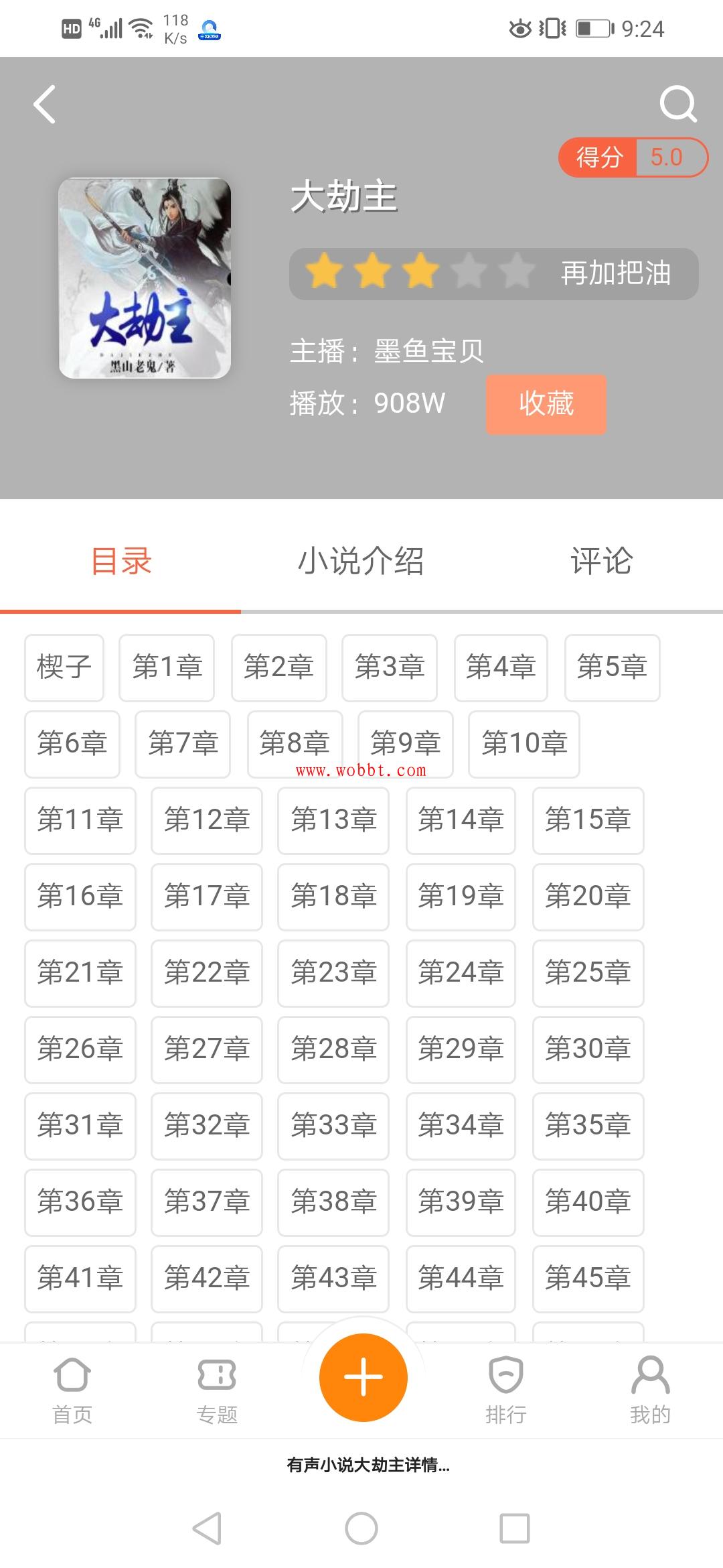 太古神王最新章節(jié)列表Sodu，魅力與爭(zhēng)議探討