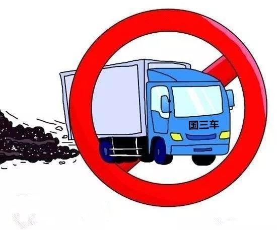 國(guó)三車最新政策出臺(tái)，變化帶來自信與成就感，行業(yè)新篇章開啟