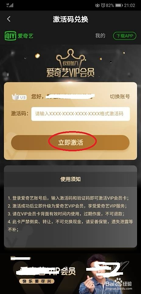 金屬?zèng)_壓模具的加工銷售 第8頁