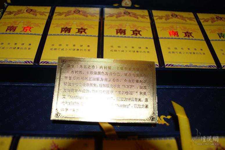 南京九五之尊最新包裝，變化、學(xué)習(xí)與自信的力量展現(xiàn)新風(fēng)貌