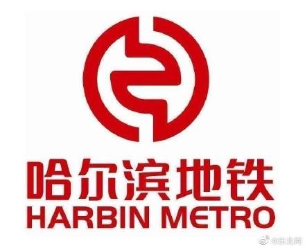 哈市地鐵線路圖最新更新??