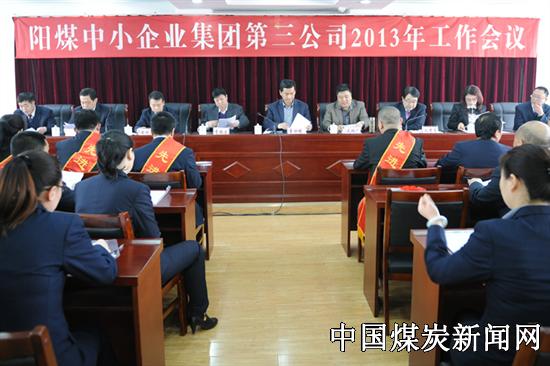 陽煤集團(tuán)周立國的最新動態(tài)/消息更新