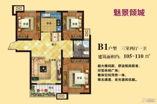 鹽城風(fēng)鳴緹香最新房價，夢想家園的華麗交響，房價信息一覽無余！