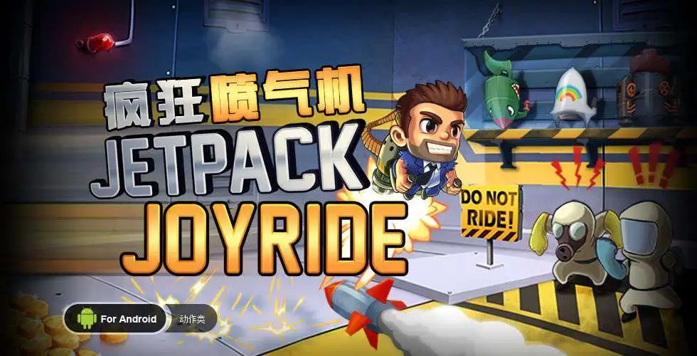 瘋狂噴氣機(jī)最新版下載，飛行夢(mèng)與現(xiàn)實(shí)交匯，游戲界里程碑的誕生