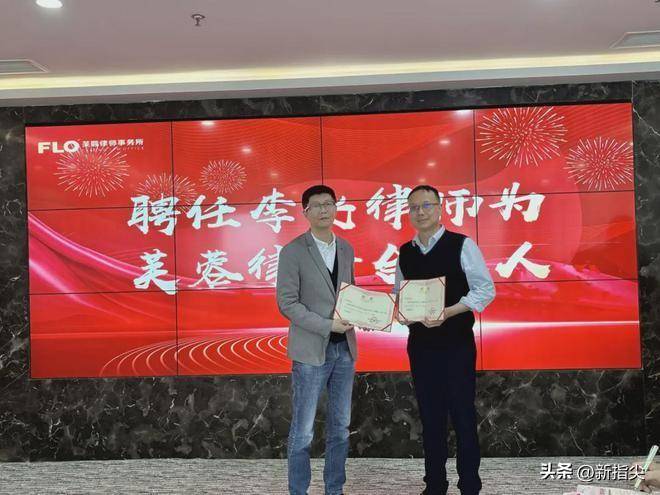 長(zhǎng)沙謝陽(yáng)律師最新動(dòng)態(tài)，一場(chǎng)深入的法律探討交流