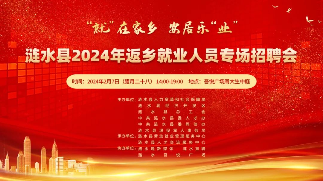 漣水網(wǎng)招聘最新動態(tài)，探索小巷深處的特色小店招聘啟事