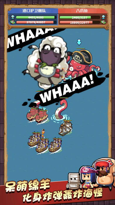 小小航海士最新破解版揚(yáng)帆冒險(xiǎn)之旅，小紅書獨(dú)家分享，全新冒險(xiǎn)之旅開(kāi)啟！