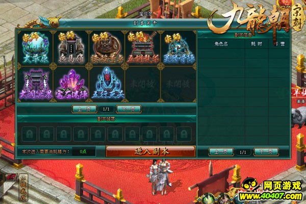 五行天最新章節(jié)揭秘，小巷中的隱秘寶藏