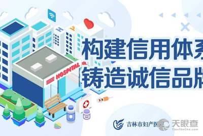 醫(yī)院同工同酬最新動(dòng)態(tài)，變革中的自信與學(xué)習(xí)鑄就醫(yī)療未來