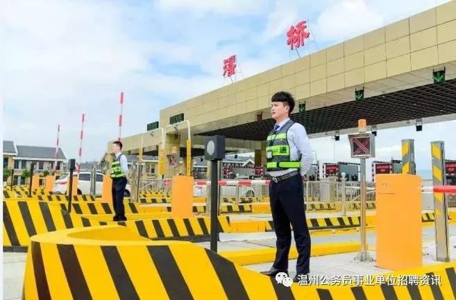 云南省收費站最新招聘啟事，開啟自信與成就的職業(yè)之旅