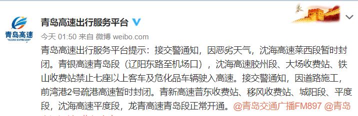 黃島貼吧新聞熱點(diǎn)，學(xué)習(xí)變革浪潮與夢(mèng)想啟航地最新消息