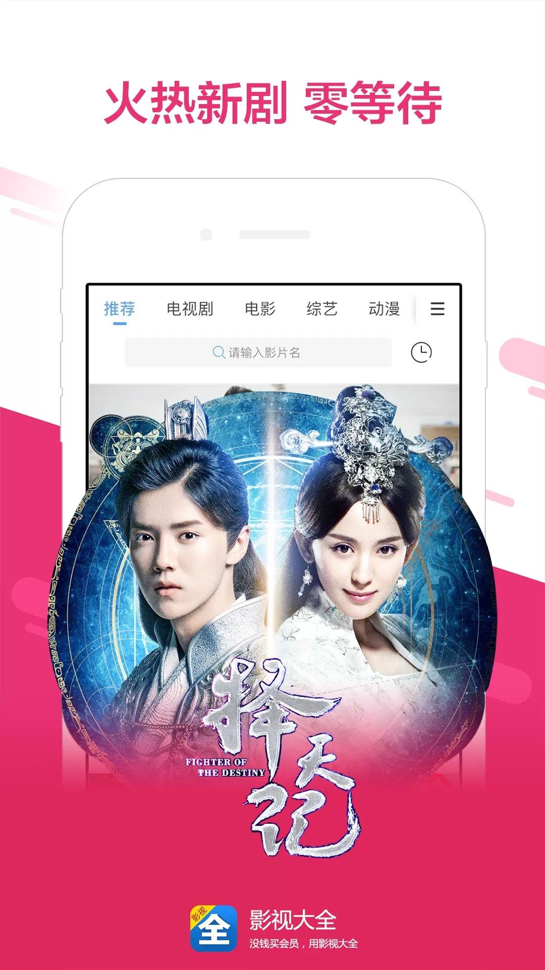 影視大全最新版官方下載，探索小巷中的影視寶藏之門