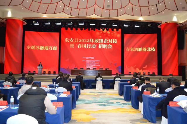 農(nóng)安縣最新招工信息匯總，深度分析與個人視角