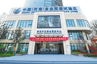 鄭州自貿(mào)區(qū)最新規(guī)劃圖揭秘，小巷中的獨特風(fēng)味探索